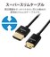 エレコム　カメラ接続用HDMIケーブル(HDMI miniタイプ)1.5m DGWHD14SSM15BK