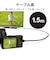 エレコム　カメラ接続用HDMIケーブル(HDMI miniタイプ)1.5m DGWHD14SSM15BK