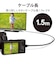エレコム　カメラ接続用HDMIケーブル(HDMI miniタイプ)1.5m DGWHD14SSM15BK