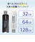 IOデータ　高速USBメモリー ブラック  [64GB/USB TypeA/USB3.2Gen1(USB3.0)対応/スライド式] U3DASH64GK