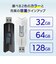 IOデータ　高速USBメモリー ブラック  [64GB/USB TypeA/USB3.2Gen1(USB3.0)対応/スライド式] U3DASH64GK
