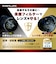マルミ光機　レンズ保護フィルター 40.5mm BK40.5MMLENSPROTECT