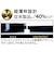 マルミ光機　レンズ保護フィルター 40.5mm BK40.5MMLENSPROTECT