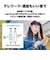 オーディオテクニカ　イヤホン カナル型 ブルー [ライトニング端子] ATHCKD3LIBL