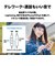 オーディオテクニカ　イヤホン カナル型 レッド [ライトニング端子] ATHCKD3LIRD