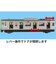 トイコー　サウンドトレイン E235系山手線 E235ｹｲﾔﾏﾉﾃｾﾝ30ｴｷ