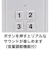 トイコー　ニッサン パラメディック救急車 ﾊﾟﾗﾒﾃﾞｨｯｷｭｳｷｭｳｼｬ