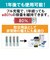 アイリスオーヤマ　BIGCAPA Recharge 急速充電器セット 単3形4個 ［充電器＋充電池 /単3形4本 /単3形～単4形兼用］ BCRSQC3MH4S