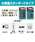 アイリスオーヤマ　BIGCAPA Recharge 急速充電器セット 単3形4個 ［充電器＋充電池 /単3形4本 /単3形～単4形兼用］ BCRSQC3MH4S