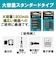 アイリスオーヤマ　BIGCAPA Recharge 急速充電器セット 単3形4個 ［充電器＋充電池 /単3形4本 /単3形～単4形兼用］ BCRSQC3MH4S