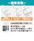 アイリスオーヤマ　BIGCAPA Recharge 急速充電器セット 単3形4個 ［充電器＋充電池 /単3形4本 /単3形～単4形兼用］ BCRSQC3MH4S