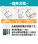 アイリスオーヤマ　BIGCAPA Recharge 急速充電器セット 単3形4個 ［充電器＋充電池 /単3形4本 /単3形～単4形兼用］ BCRSQC3MH4S