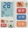 ビックアイデア　三菱用エアコンリモコン ［単4電池×2本(別売)］ BIMRCA01MI