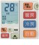 ビックアイデア　東芝用エアコンリモコン ［単4電池×2本(別売)］ BIMRCA01TO