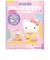 アガツマ　くみたてプラドール Candy Factory HELLO KITTY ｸﾐﾀﾃﾌﾟﾗﾄﾞｰﾙCFｷﾃｨ