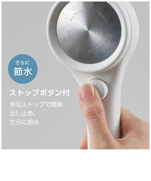 SANEI シャワーヘッド RAINY STOP ｢レイニーストップ｣ 手元ストップ付