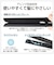 テスコム　マイナスイオン ストレートアイロン 25mm 120℃～200℃ 海外対応 交流(コード)式 ブラック TS360AK