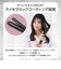 テスコム　カールアイロン 32mm 120～200℃ 海外対応 交流(コード)式 ブラック TM363AK