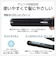 テスコム　ストレートアイロン マイナスイオン スリムプレート 13mm 120℃～200℃ 海外対応 交流(コード)式 ブラック TS368AK