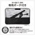 テスコム　ストレートアイロン マイナスイオン スリムプレート 13mm 120℃～200℃ 海外対応 交流(コード)式 ブラック TS368AK