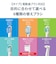オムロン　音波式電動歯ブラシ 乾電池式 [ 音波振動式 ] グリーン HTB2160G
