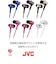 JVC　イヤホン カナル型 ホワイト [φ3.5mm ミニプラグ] HAFX46W