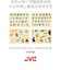 JVC　子供向けヘッドホン イエロー HAKS2Y