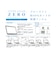 エツミ　液晶保護フィルム 2024 MacBook Air 13 ブルーライトカット V82733