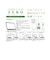 エツミ　液晶保護フィルム 2024 MacBook Pro 14 ブルーライトカット V82736