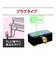 マスプロアンテナ　4K8K衛星放送対応屋内用電流通過1端子2分配器 BKODP2WKP