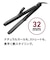 ヴィダルサスーン　マイナスイオン 2WAY ヘアアイロン 32mm 140℃～200℃ 海外対応 交流(コード)式 VSI3250KJ