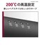 ヴィダルサスーン　マイナスイオン 2WAY ヘアアイロン 32mm 140℃～200℃ 海外対応 交流(コード)式 VSI3250KJ