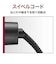 ヴィダルサスーン　マイナスイオン 2WAY ヘアアイロン 32mm 140℃～200℃ 海外対応 交流(コード)式 VSI3250KJ