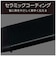 ヴィダルサスーン　2WAYヘアアイロン 30mm 160℃～200℃ 海外対応 交流(コード)式 VSI3050KJ