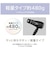 コイズミ　マイナスイオンヘアドライヤー KHD9820W