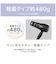 コイズミ　マイナスイオンヘアドライヤー KHD9820W