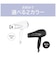 コイズミ　マイナスイオンヘアドライヤー KHD9820W