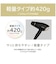 コイズミ　マイナスイオンヘアドライヤー KHD9802K