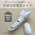コイズミ　角質ケア KLC0342W