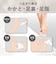 コイズミ　角質ケア KLC0342W