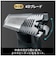 ブラウン　ブラウン ボディグルーマー＆フェイスグルーマー XT5300用替刃 PRO X BRAUN XT20