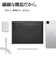 ラスタバナナ　iPad タブレット汎用 ケース カバー 11インチ 防水ケース 防水規格 IPX4 ファスナーケース ブラック タブレットケース ブラック RFRTA1003BK
