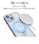 ラスタバナナ　iPhone 15 ZEROSAFE 極限保護 ハイブリッドケース TPU×PC 360°回転MagSafeリング付き FRBL フロストブルー 7872IP361HPMBL