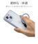 ラスタバナナ　iPhone 15 ZEROSAFE 極限保護 ハイブリッドケース TPU×PC 360°回転MagSafeリング付き FRBL フロストブルー 7872IP361HPMBL