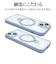 ラスタバナナ　iPhone 15 ZEROSAFE 極限保護 ハイブリッドケース TPU×PC 360°回転MagSafeリング付き FRBL フロストブルー 7872IP361HPMBL