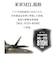 ラスタバナナ　iPhone 15 ZEROSAFE 極限保護 ハイブリッドケース TPU×PC 360°回転MagSafeリング付き FRBL フロストブルー 7872IP361HPMBL