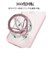 ラスタバナナ　iPhone 15 ZEROSAFE 極限保護 ハイブリッドケース TPU×PC 360°回転MagSafeリング付き FRPK フロストピンク 7875IP361HPMPK