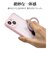 ラスタバナナ　iPhone 15 ZEROSAFE 極限保護 ハイブリッドケース TPU×PC 360°回転MagSafeリング付き FRPK フロストピンク 7875IP361HPMPK