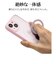 ラスタバナナ　iPhone 15 ZEROSAFE 極限保護 ハイブリッドケース TPU×PC 360°回転MagSafeリング付き FRPK フロストピンク 7875IP361HPMPK