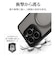 ラスタバナナ　iPhone 15Pro ZEROSAFE 極限保護 ハイブリッドケース TPU×PC 360°回転MagSafeリング付き FRBK フロストブラック 7890IP361PHPMBK